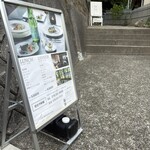 la mura 神戸会下山 - 