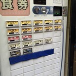 えどもんど 中野 - 