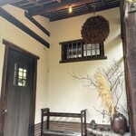 la mura 神戸会下山 - 