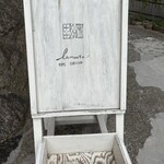 la mura 神戸会下山 - 