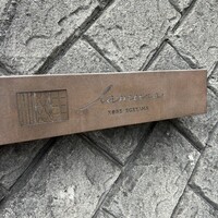 la mura 神戸会下山 - 