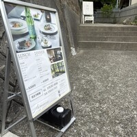 la mura 神戸会下山 - 