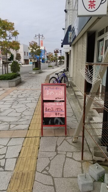 CoCo Caffe（ココ カフェ） - 久慈（カフェ）の写真