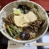 丹味