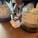 la mura 神戸会下山 - 