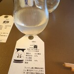 la mura 神戸会下山 - 