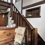 la mura 神戸会下山 - 