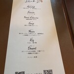 la mura 神戸会下山 - 