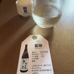 la mura 神戸会下山 - 