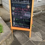 クレープリー ディゲ - 