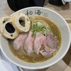 らーめん専門 和海 門真店
