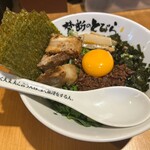 台湾まぜそば 禁断のとびら - 