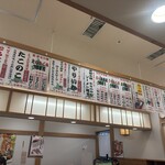 回転寿し トリトン - 