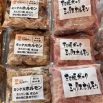 マルヒメ - 料理写真:
