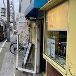 VOVOVOLLON - 店入口付近の光景