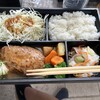 とんかつ&ハンバーグ たくとみ