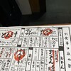 農家ごはん つかだ食堂 武蔵小杉店