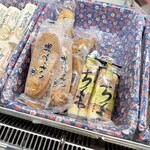 道の駅 サンピコごうつ - 