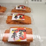 道の駅 サンピコごうつ - 