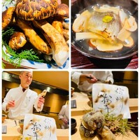銀座 稲葉 - 