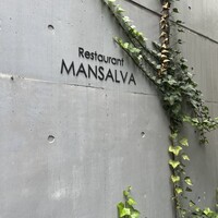 マンサルヴァ - 