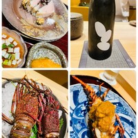 銀座 稲葉 - 