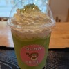 石田茶業 北口支店