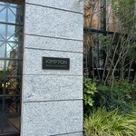 キンプトン新宿東京 - 