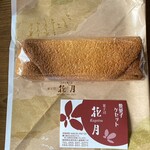 花月菓子店 - ケセット　¥1,350(化粧箱なし)