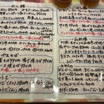 中華食堂まんぷく亭 - 