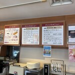 ベーカリー&カフェ ブーランコ - 