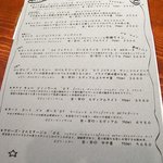 ミニヨン　坂ノ上 - 