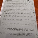 ミニヨン　坂ノ上 - 