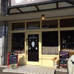 カフェ ココ - 