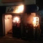 中華そば ムタヒロ  1号店 - 国分寺駅南口にあります