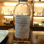 ニッカウヰスキー仙台工場 宮城峡蒸溜所 - シングルカスク10年（有料）