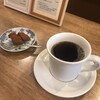 ハガン珈琲店