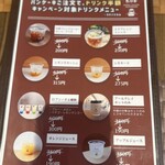cafe Rob - 
