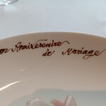 フィリップ・ミル 東京 - 結婚記念日お祝いメッセージ