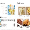 有明アリーナ 売店 - 売店メニュー