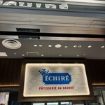 エシレ・パティスリー オ ブール - 