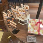 プロスペール - 