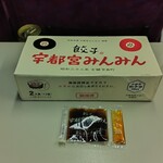 宇都宮みんみん - 