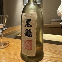 長樂 - 