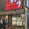 お好み焼 ゆかり 曽根崎本店