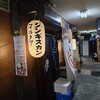じんぎすかん マルタケ すすきの本店