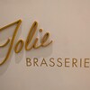 JOLIE BRASSERIE