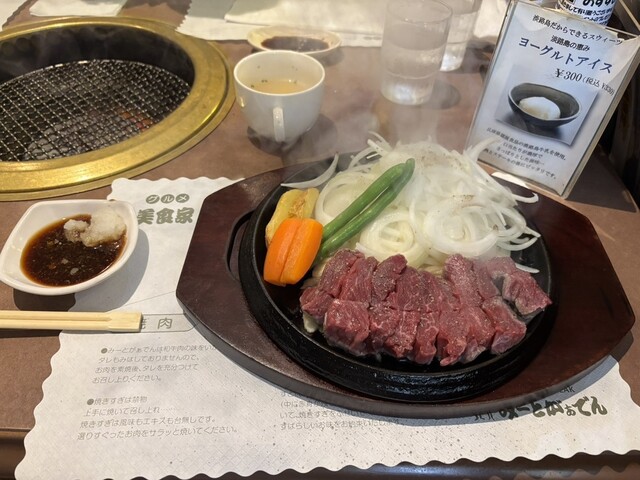 Yakiniku Steak Miito Gaaden Minonohara Ten