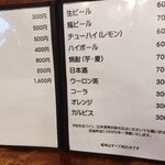 みつる - メニュー