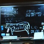 みつる - 壁メニュー